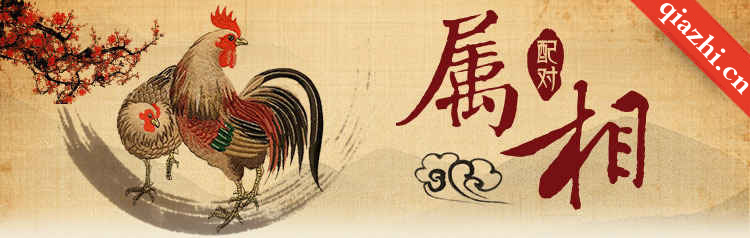 生肖配对 生肖配对