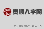 Traditional or Simplified Chinese Characters for Three Talents and Five Characters Name Generation