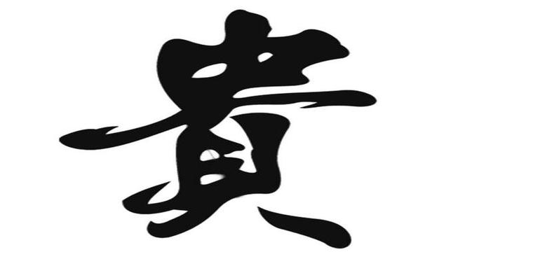 Eight Characteristics of Double Officials and One Seal