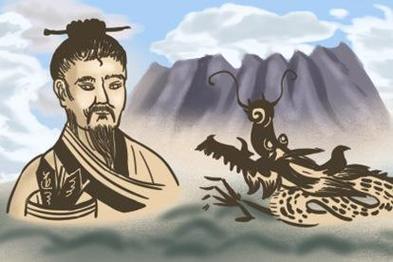Bazi biyin as the god of happiness
