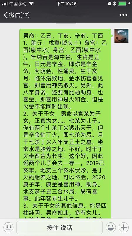 (What does it mean if you have no Officials and no Wealth when you have no Officials)