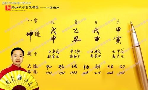 Born on October 22, 1984 is a good eight characters