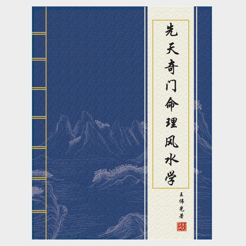 Is all of the Earthly Branches YinShenSiHai poor and lowly life