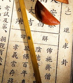 How many ten gods are there in the eight characters (a person with a positive seal is a person with a heavenly destiny)
