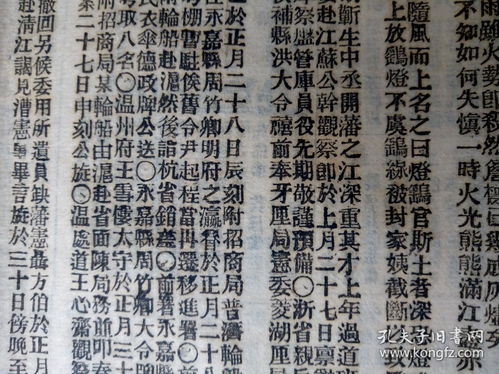 Lunar calendar birth date corresponds to the eight characters (bazi fortune-telling the most accurate birth date and eight characters fortune-telling)