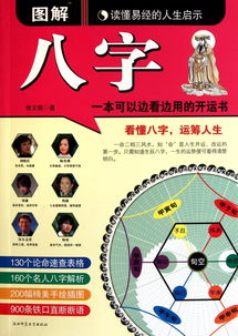 Suitability of birthstones (how to calculate your own birthstones)