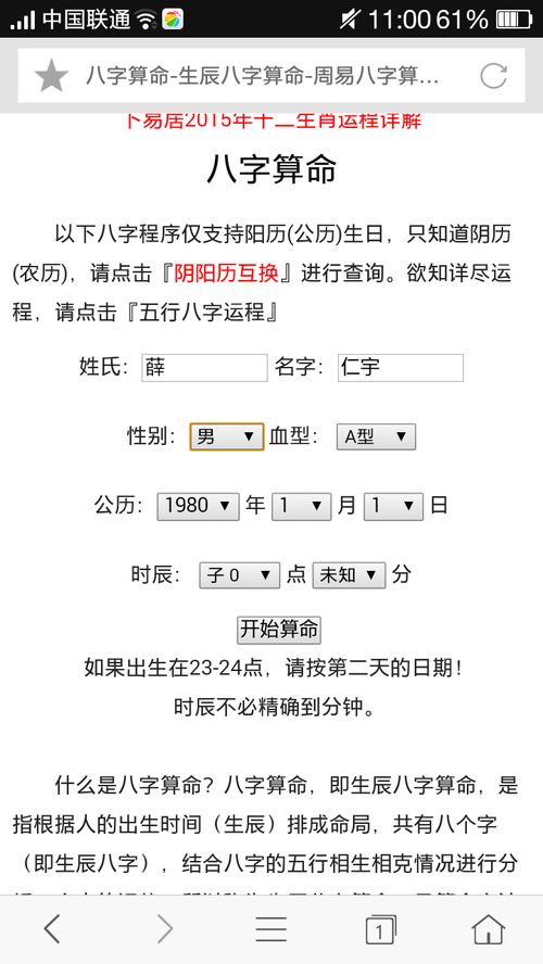 What are the Five Elements of People Born in June of the Lunar Calendar
