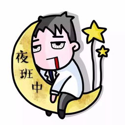 A doctor with a fire and earth in his eight characters (Is a fire and earth piece of eight characters mentally retarded?)