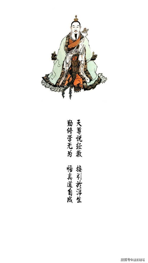 The eight characters who are supported by noble people (what does it mean that many noble people support him)