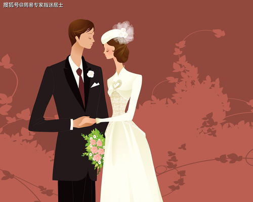 Reading women's marriages from their birthdates
