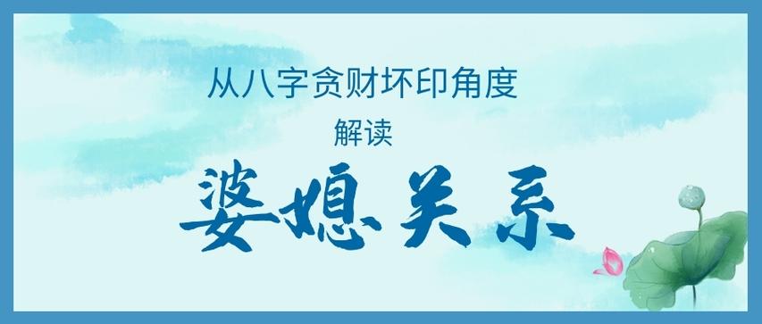 Eight characters without official seal is not to be an official