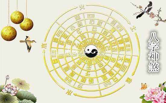 What is the meaning of fierce disasters in the Eight Characteristics