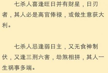 Eight characters in the robbery of wealth and injury official which how to use (eight characters in the robbery of wealth and injury official what does it mean)