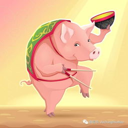 Life Fate of a Woman born in 1983 under the Year of the Pig