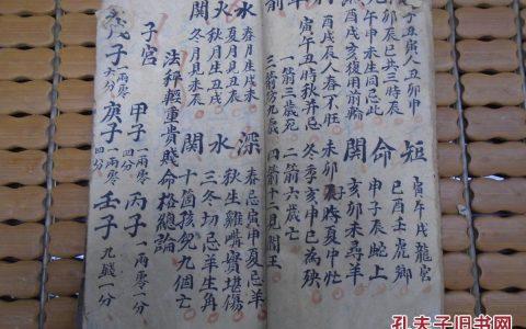 Analysis of children's wealth in eight characters (what is the main point of reading children in eight characters)