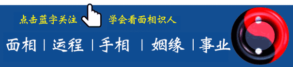 How to read a partial positive and a partial weak character in Chinese character charts