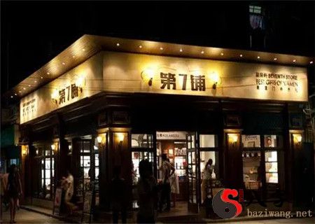 What should I pay attention to the feng shui of the store door?