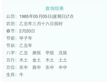 Fate of people born in the year of Ethyl Clown in detail