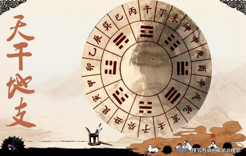 Eight characters who live at the time of nonzi (Are the children of nonzi time pillar promising)