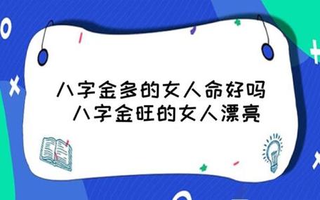 What is missing in the eight characters should be supplemented or avoided