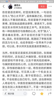 The eight characters are all yang columns (what is the fate of four yin and four yang in the birth chart)