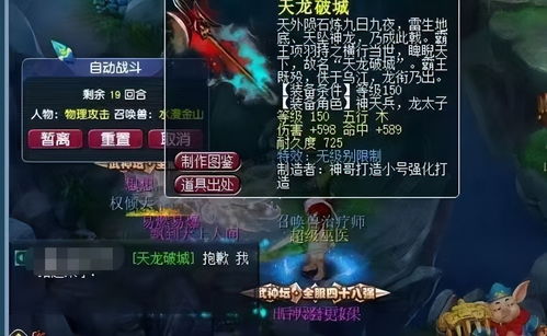 The Ten Deities of the Eight Characters - Robbery and Injury (The role of Robbery in the Ten Deities in the Eight Characters)