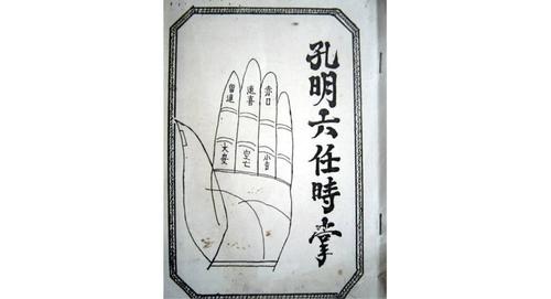 What color is Xiao Liu Nong Sui Xi (Xiao Liu Nong Sui Xi asks about relationship status)