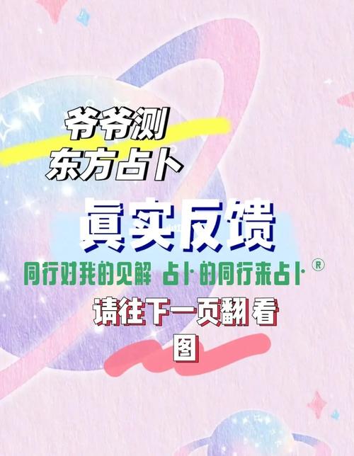 What is the meaning of Xiao Liu Nong astrolabe