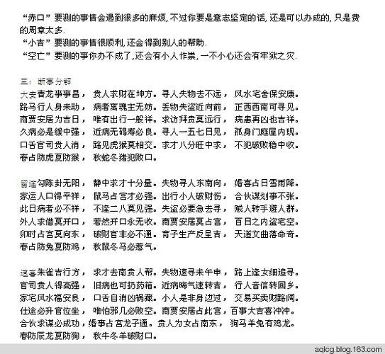 Xiaoliu Nongzhong male is what