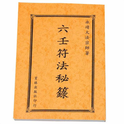 What is the meaning of the six nongsan (what is the meaning of the six nongsan)