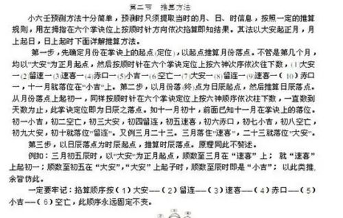 determine whether one's studies are satisfactory or not