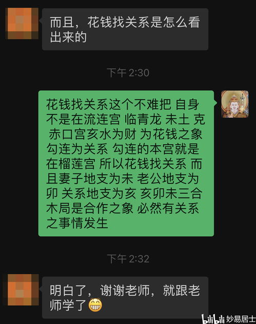 Xiao Liunan 5-star