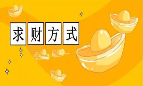 Does having a lot of wealth in the eight characters mean that you are rich?
