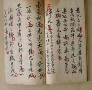 How to resolve a bad star in the eight characters (八字有凶星灾星如何化解)