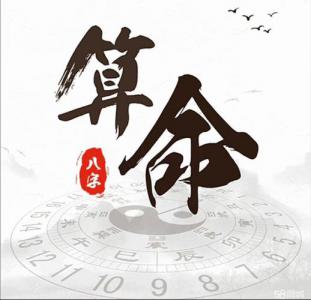 What is the meaning of the character