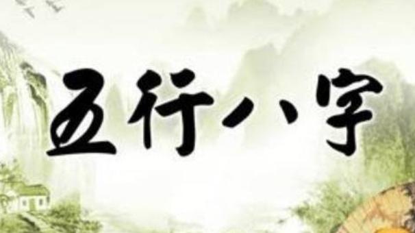 Are there many people with upper-class eight characters