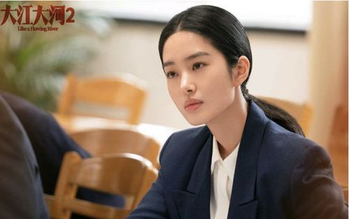 Xin Wei in Bazi is rich