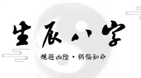 The Four Foul and Reverse Uses of the Eight Characteristics (What are the Four Foul Gods and Four Auspicious Gods in the Eight Characteristics)