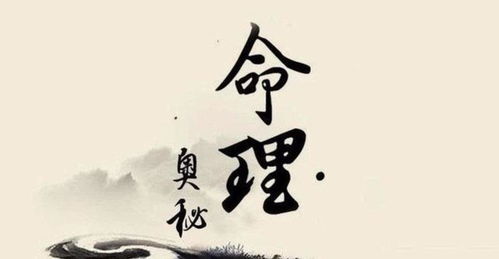 Bazi greed for conjunction and forgetting life or greed for life and forgetting conjunction