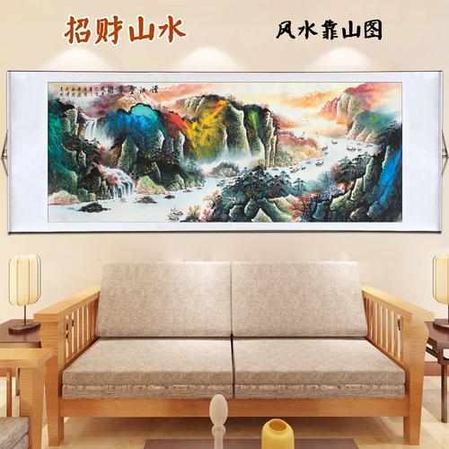 Living room painting feng shui (living room painting should be what word atmosphere some)