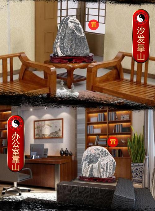 feng shui of stones at home
