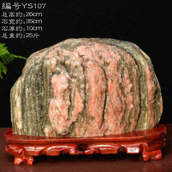 What are the good symbols of the stone in the home