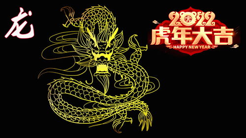 If the year, month and hour of the Chinese zodiac is the dragon eight characters will be good