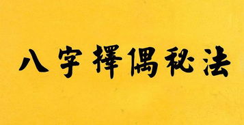 What is the sign of the Chinese zodiac (What does it mean when a nobleman sits in the life of the zodiac)?