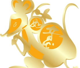The rat's eight characters are compatible with each other (Horse and what is the most compatible)
