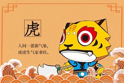 Pig and Tiger are compatible with each other (please tell me if Pig and Tiger are compatible with each other)