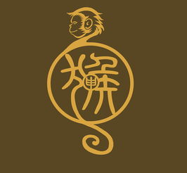 Which of the twelve signs of the Chinese Zodiac is the fire life