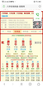 Sheep birth time (what time is the birth hour of the sheep)