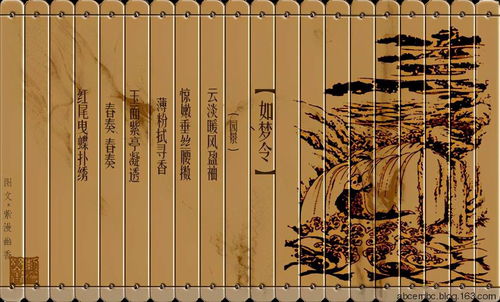 Bazi gengjin戍月已时身旺还是身强
