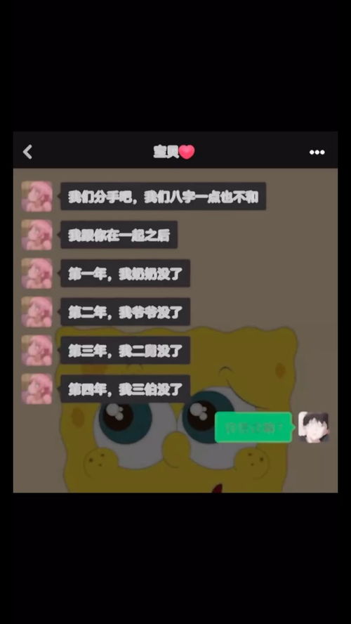 Fortune-telling says that the eight characters do not match can be together